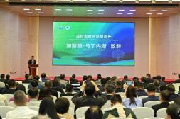 MGAP presentó visión forestal de Uruguay en Congreso Mundial 2025