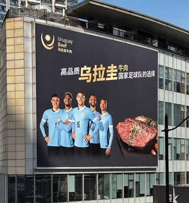 Uruguay comenzó campaña de promoción en China