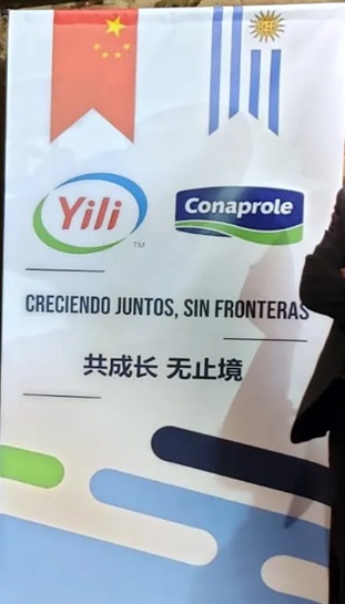 Conaprole fortalece sus lazos comerciales en China